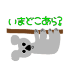 シュールなスタンプby なうーちょ（個別スタンプ：14）
