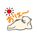 のほほんするシロクマ（個別スタンプ：1）