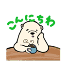 のほほんするシロクマ（個別スタンプ：2）