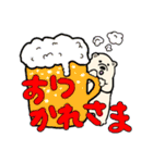 のほほんするシロクマ（個別スタンプ：8）