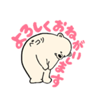 のほほんするシロクマ（個別スタンプ：9）