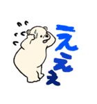 のほほんするシロクマ（個別スタンプ：11）