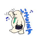 のほほんするシロクマ（個別スタンプ：15）