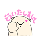 のほほんするシロクマ（個別スタンプ：18）