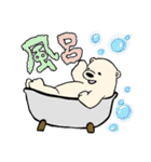 のほほんするシロクマ（個別スタンプ：23）