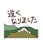 のほほんするシロクマ（個別スタンプ：29）