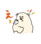 のほほんするシロクマ（個別スタンプ：32）