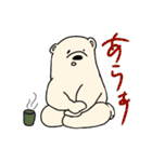 のほほんするシロクマ（個別スタンプ：36）