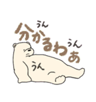 のほほんするシロクマ（個別スタンプ：37）
