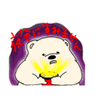 のほほんするシロクマ（個別スタンプ：38）
