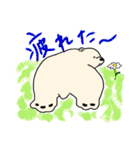 のほほんするシロクマ（個別スタンプ：40）