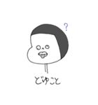 たらこくてぃびる's（個別スタンプ：9）