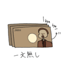 たらこくてぃびる's（個別スタンプ：24）