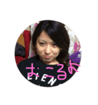 ゆきえちゃんのスタンプ（個別スタンプ：3）