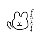 音楽愛好会（個別スタンプ：2）