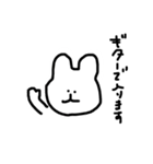 音楽愛好会（個別スタンプ：3）