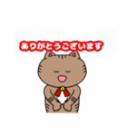 キジトラねこちゃん 敬語（個別スタンプ：1）