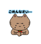 キジトラねこちゃん 敬語（個別スタンプ：2）