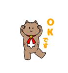 キジトラねこちゃん 敬語（個別スタンプ：4）