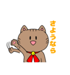 キジトラねこちゃん 敬語（個別スタンプ：8）