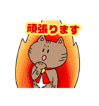キジトラねこちゃん 敬語（個別スタンプ：9）