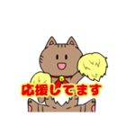 キジトラねこちゃん 敬語（個別スタンプ：10）