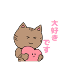 キジトラねこちゃん 敬語（個別スタンプ：15）