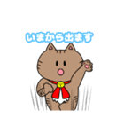 キジトラねこちゃん 敬語（個別スタンプ：17）