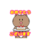 キジトラねこちゃん 敬語（個別スタンプ：21）