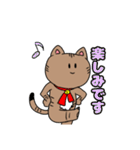 キジトラねこちゃん 敬語（個別スタンプ：22）