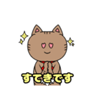 キジトラねこちゃん 敬語（個別スタンプ：23）