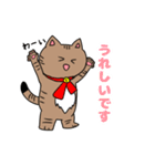 キジトラねこちゃん 敬語（個別スタンプ：24）