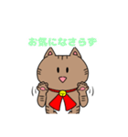 キジトラねこちゃん 敬語（個別スタンプ：25）