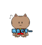 キジトラねこちゃん 敬語（個別スタンプ：26）