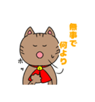キジトラねこちゃん 敬語（個別スタンプ：28）
