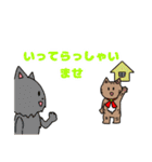 キジトラねこちゃん 敬語（個別スタンプ：29）