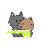 キジトラねこちゃん 敬語（個別スタンプ：30）
