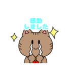 キジトラねこちゃん 敬語（個別スタンプ：32）