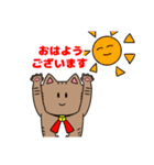 キジトラねこちゃん 敬語（個別スタンプ：33）