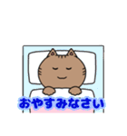 キジトラねこちゃん 敬語（個別スタンプ：34）