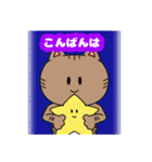 キジトラねこちゃん 敬語（個別スタンプ：35）
