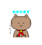 キジトラねこちゃん 敬語（個別スタンプ：37）
