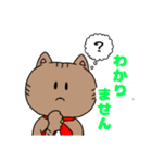 キジトラねこちゃん 敬語（個別スタンプ：38）