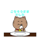 キジトラねこちゃん 敬語（個別スタンプ：40）