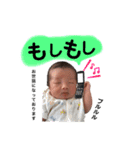 我が家の怜央ちゃん（個別スタンプ：1）