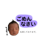 我が家の怜央ちゃん（個別スタンプ：6）