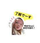 我が家の怜央ちゃん（個別スタンプ：12）