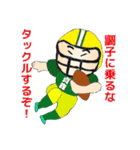 貞森くんのためのスタンプ（個別スタンプ：2）