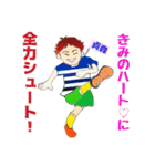 貞森くんのためのスタンプ（個別スタンプ：4）