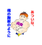 貞森くんのためのスタンプ（個別スタンプ：5）